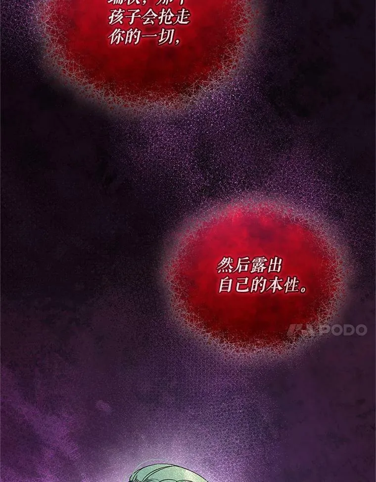 20.皇宫年会74