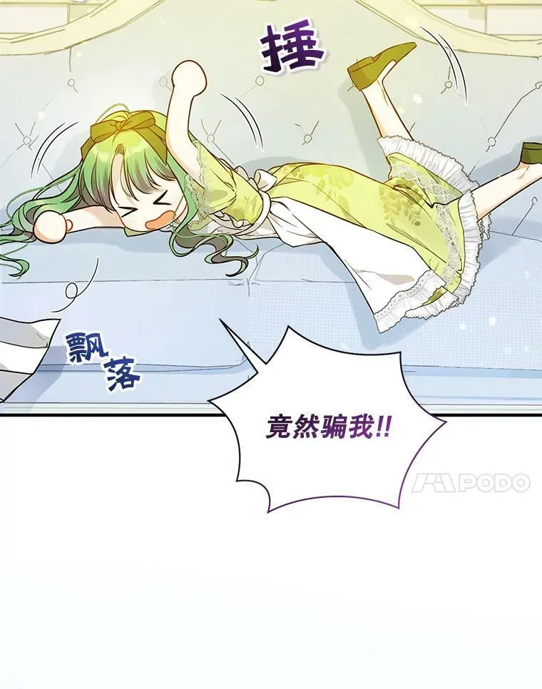 36.南部别庄87