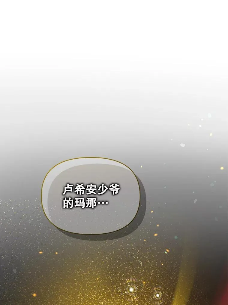 58.怎样的存在？61