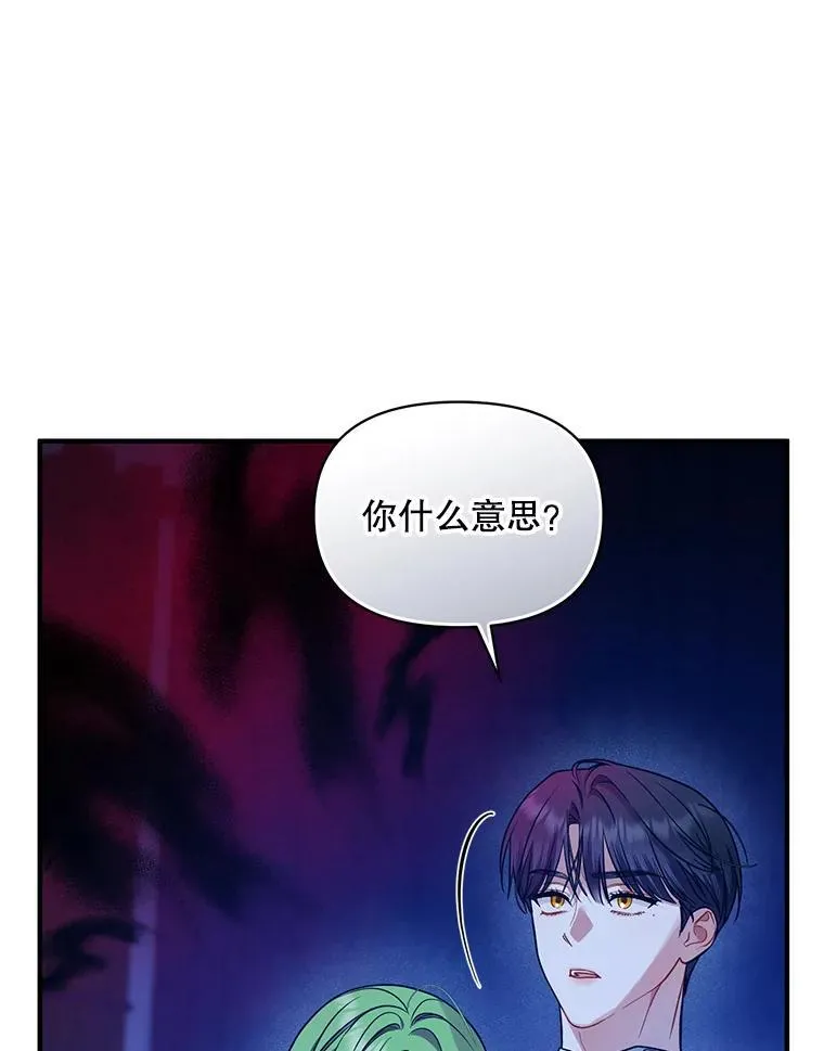 47.玛那21
