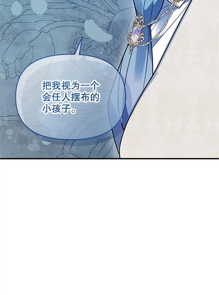 57.真相90