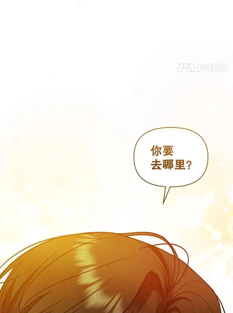 72.继承仪式119