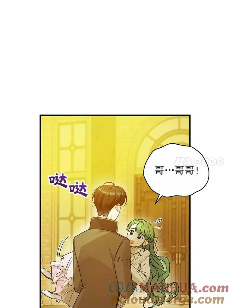 22.诺尔登场72