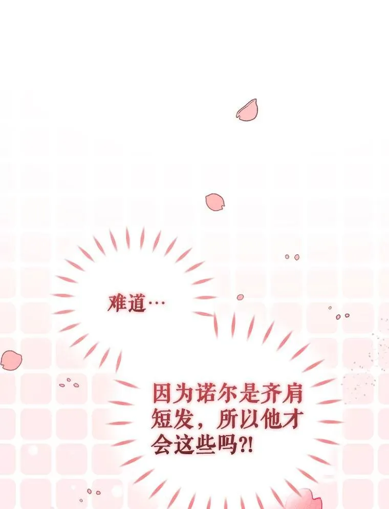 62.皇室宴会37