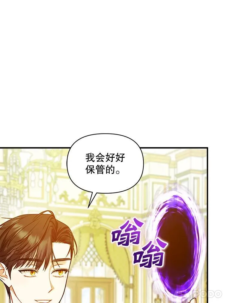 48.元媛舞会41