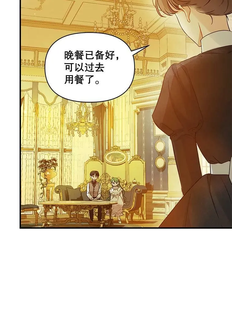 23.过往回忆21