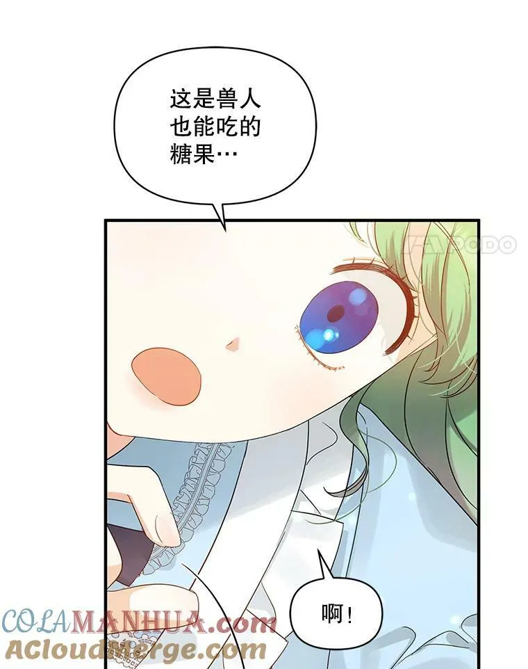 11.兽人92