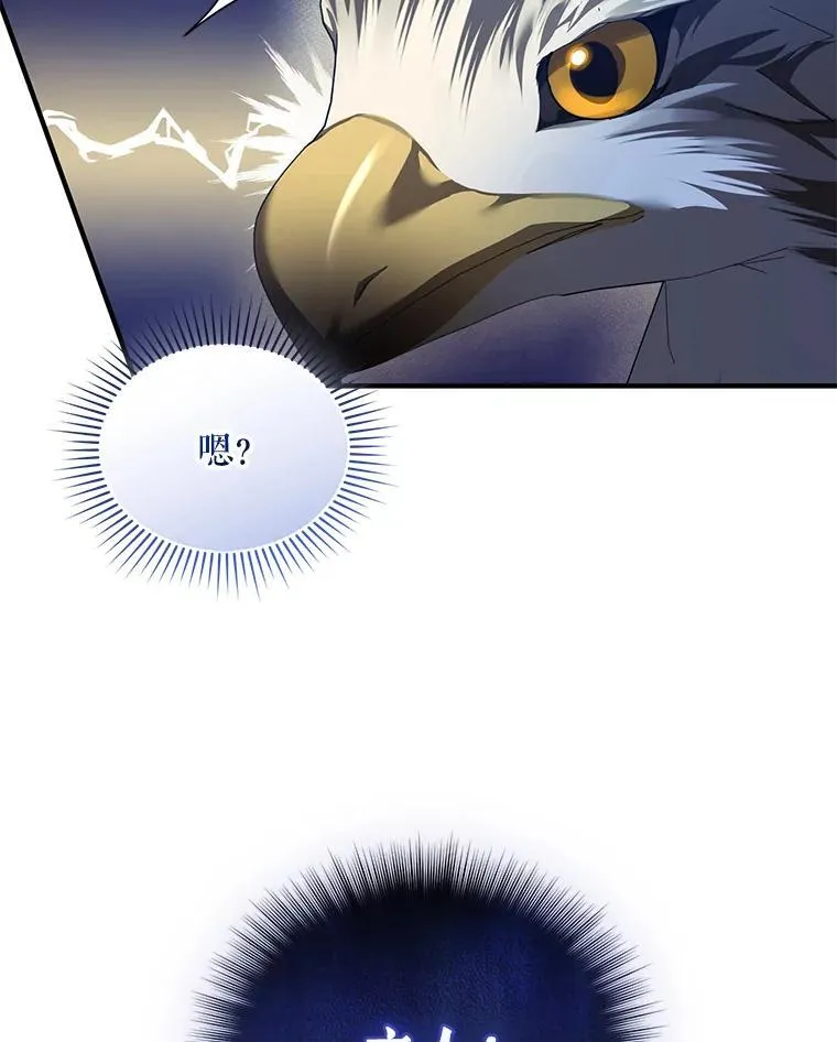 47.玛那85