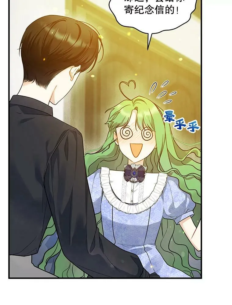 35.无法同行102