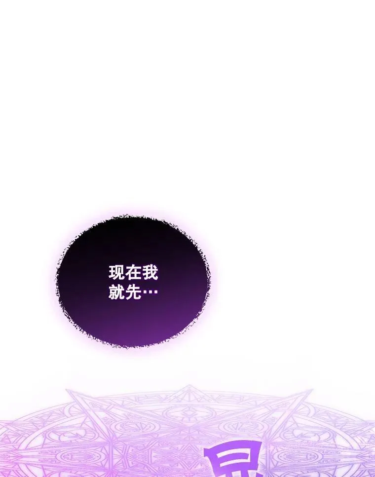 27.反派埃利奥89