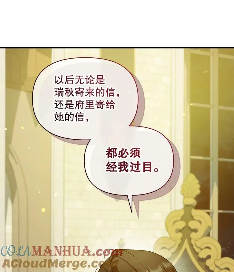 37.断联24