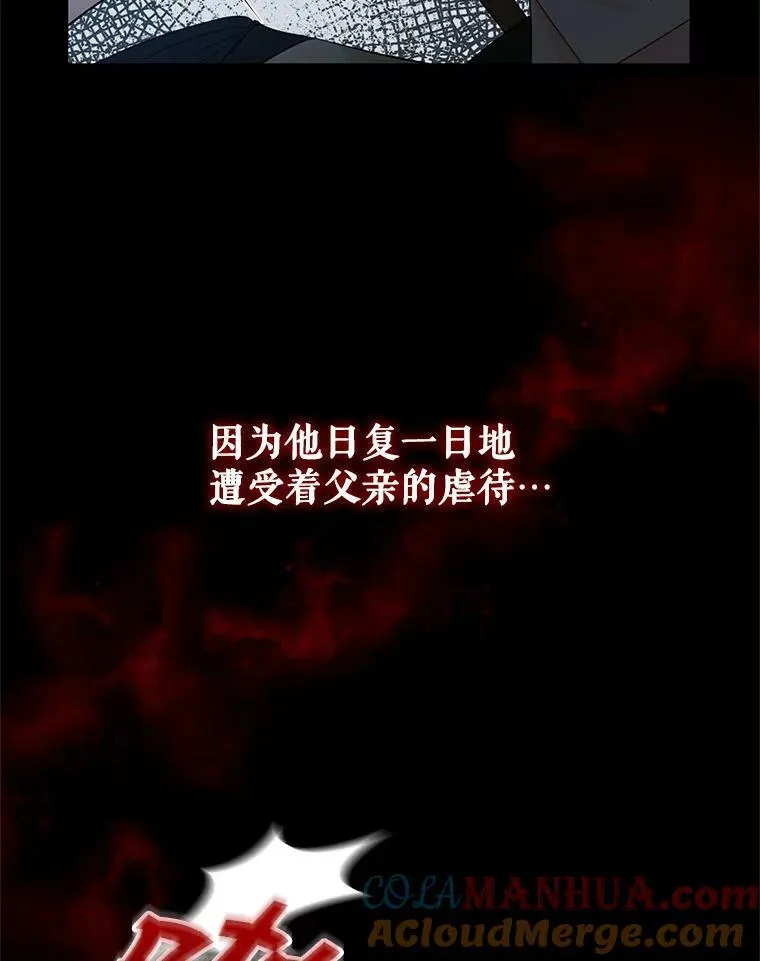 2.原作纠葛12