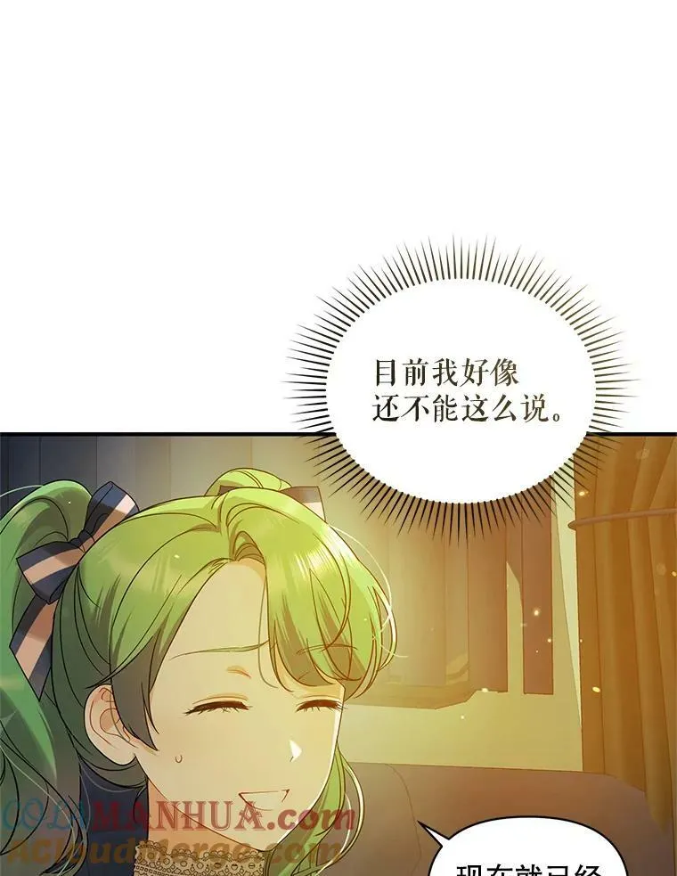 14.打成一片28