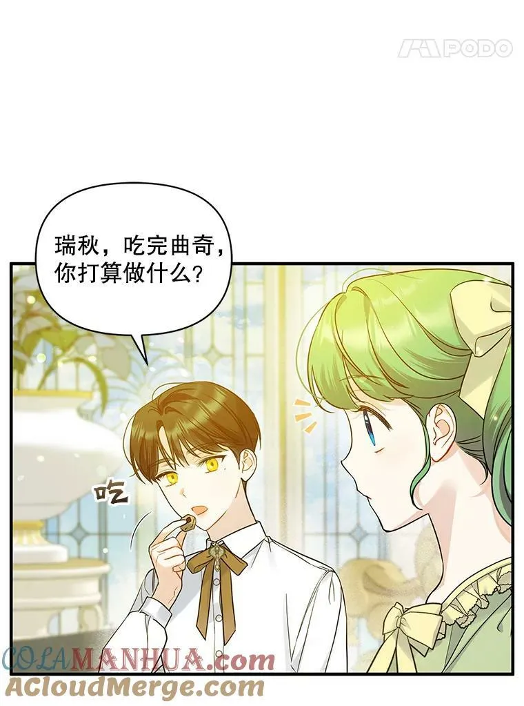 19.手工曲奇63