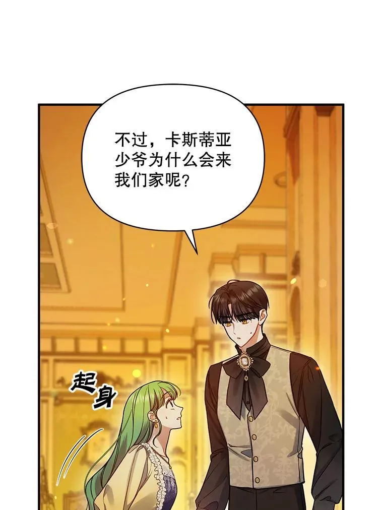 66.叫昵称55