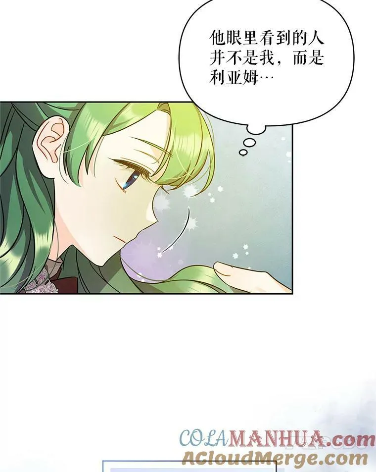 3.晚餐76