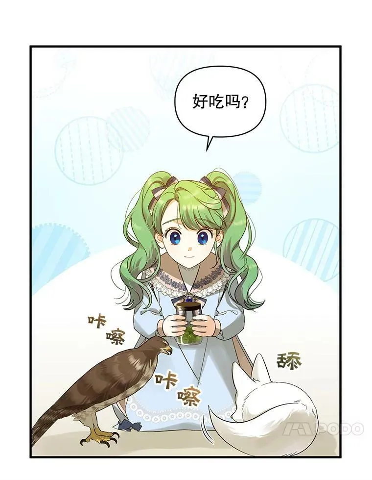 14.打成一片101