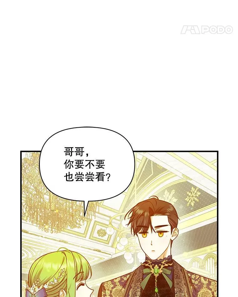 49.元媛舞会213