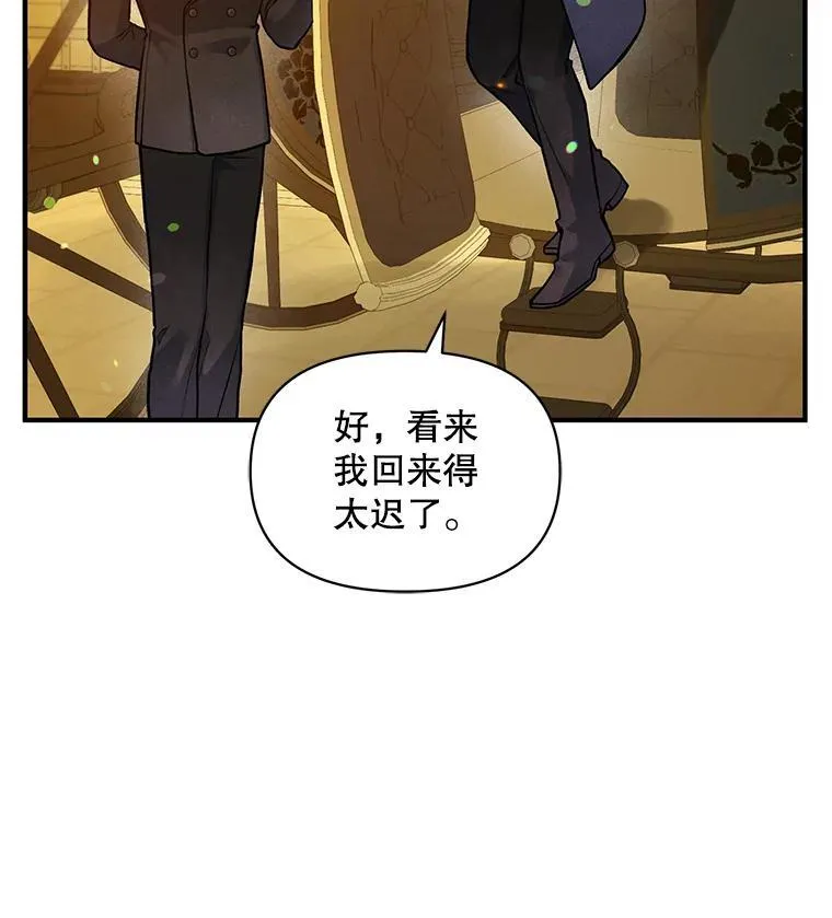 43.信件找到了21
