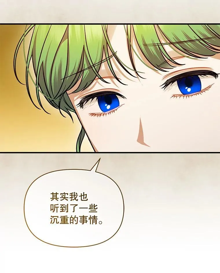 53.囚禁？69