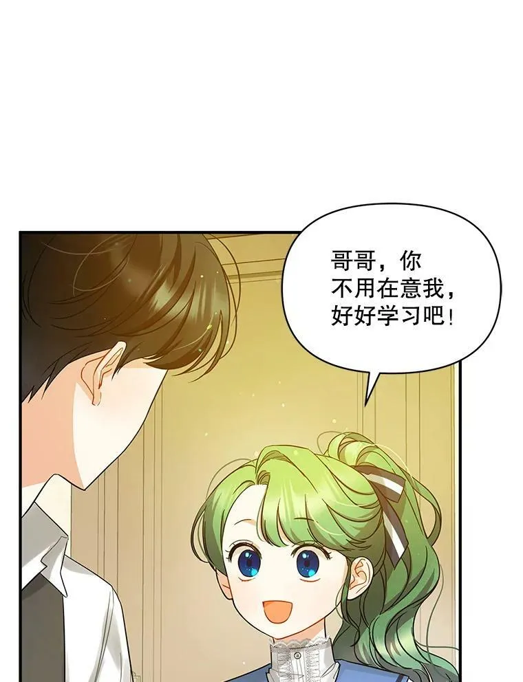 5.攻略5