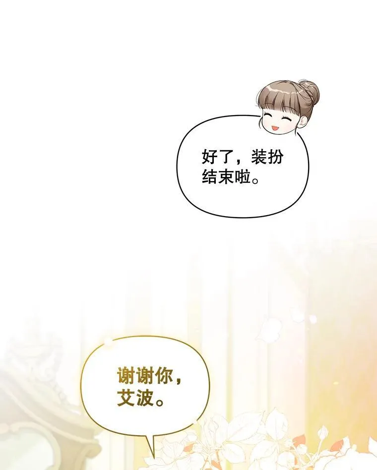 48.元媛舞会14