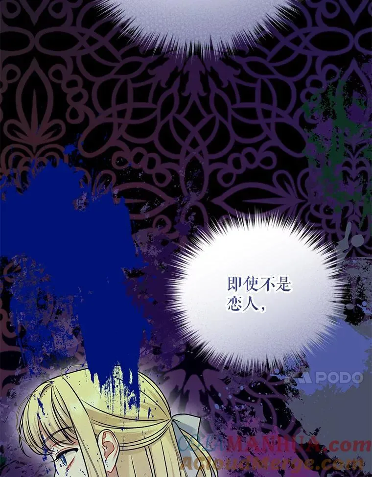 53.囚禁？104
