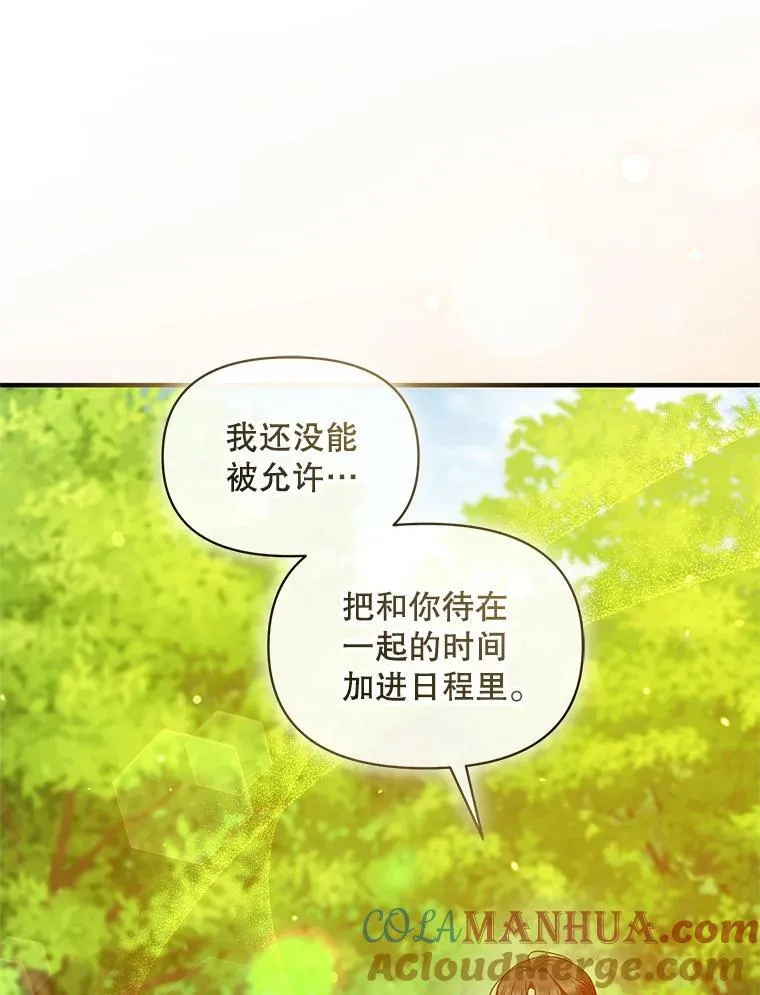 15.野猪突袭32