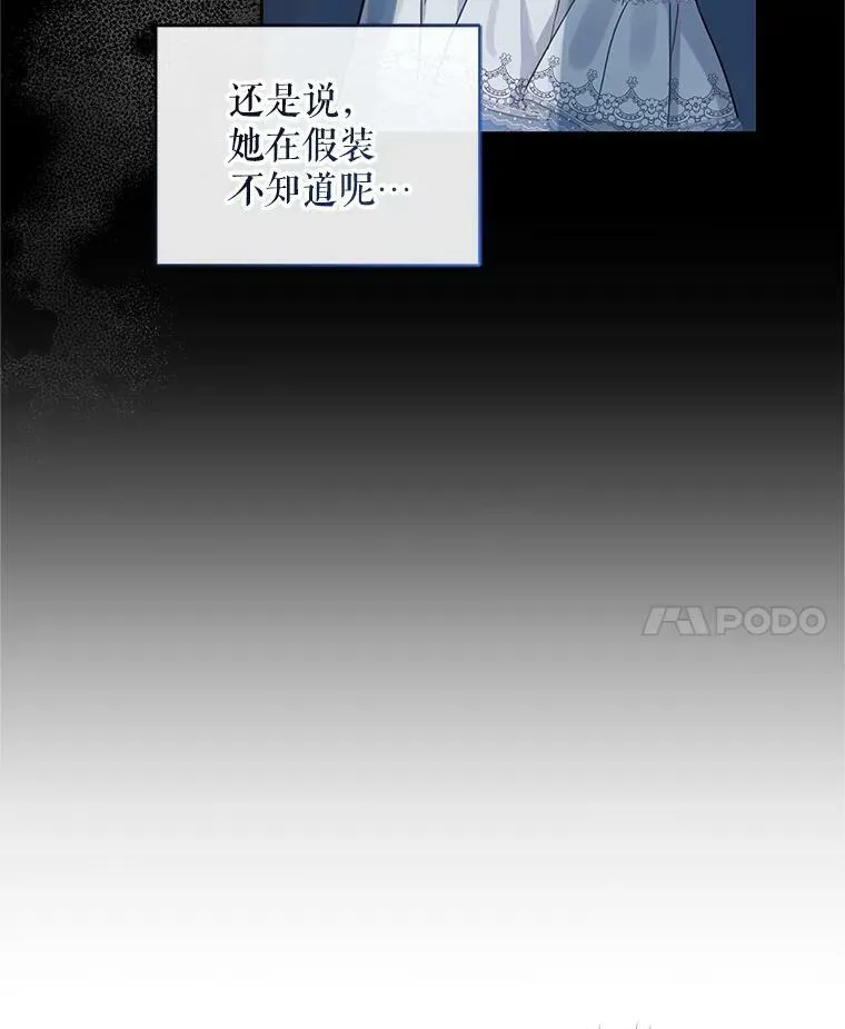 3.晚餐21