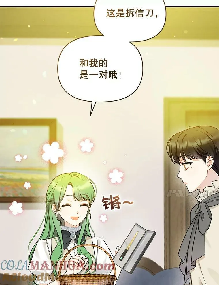 33.终于见面64