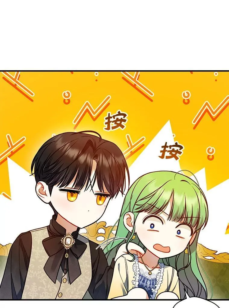 66.叫昵称74