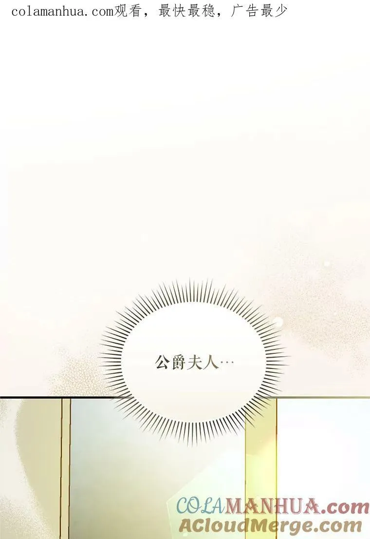 18.与兽人分别119