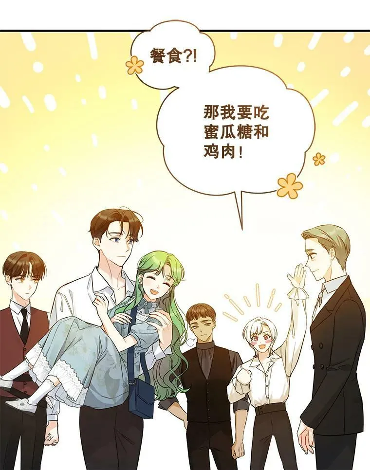 29.安全回府101