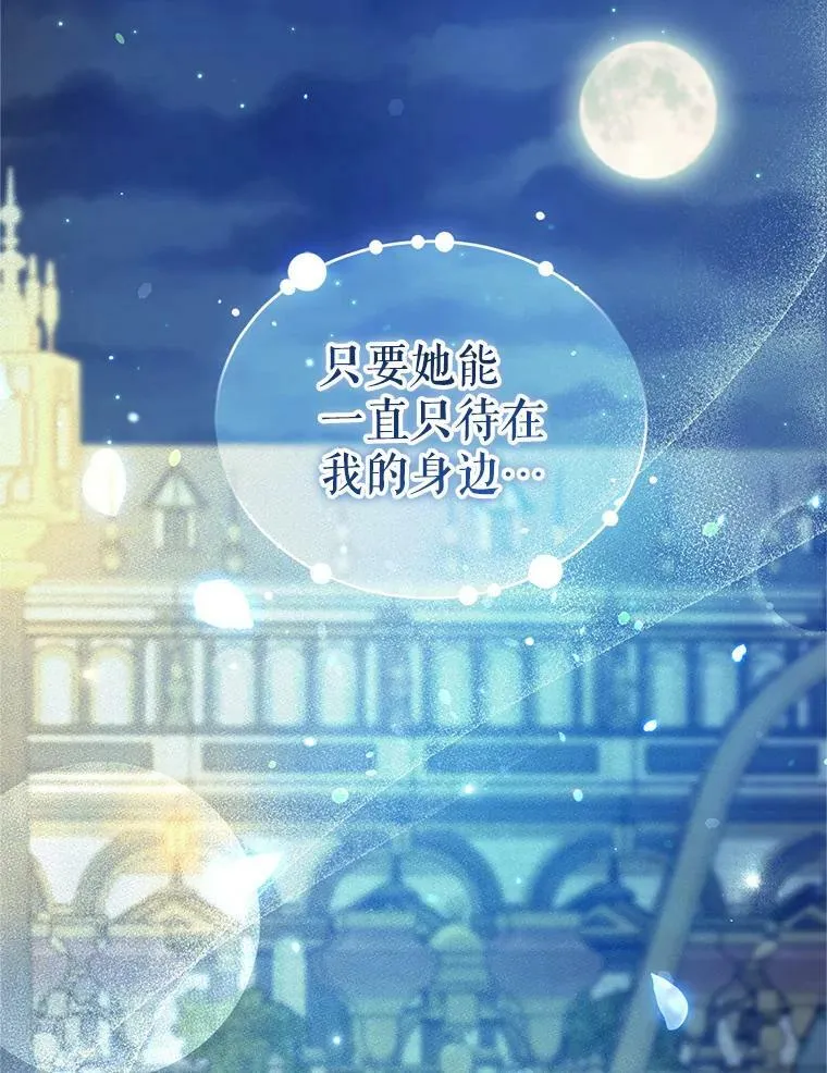 20.皇宫年会113