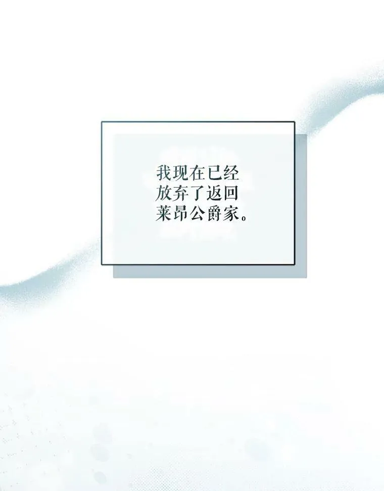 38.思念成疾21
