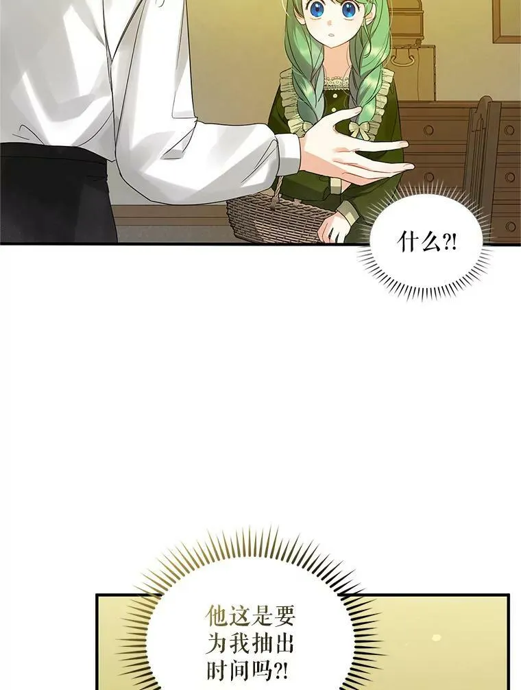 9.甜点时间22
