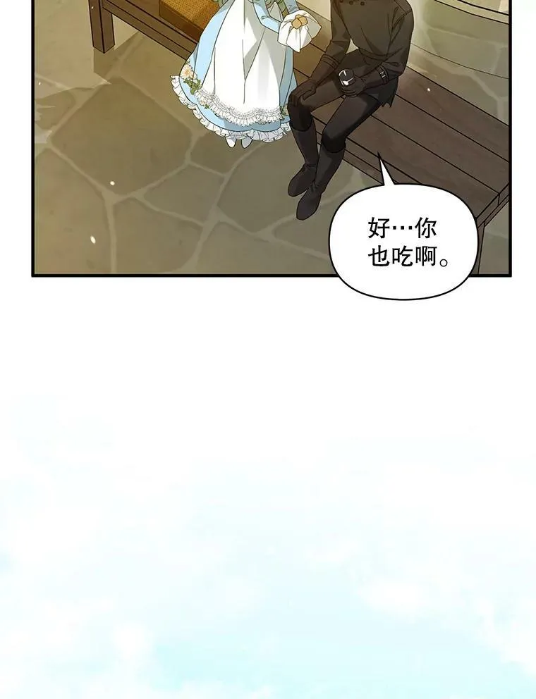 10.练武独处90