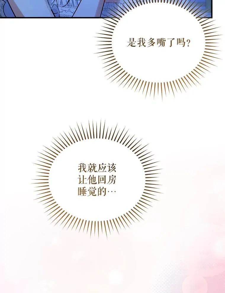 70.愿望51