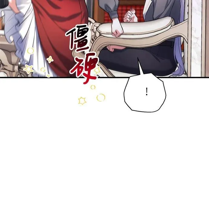 第66话46