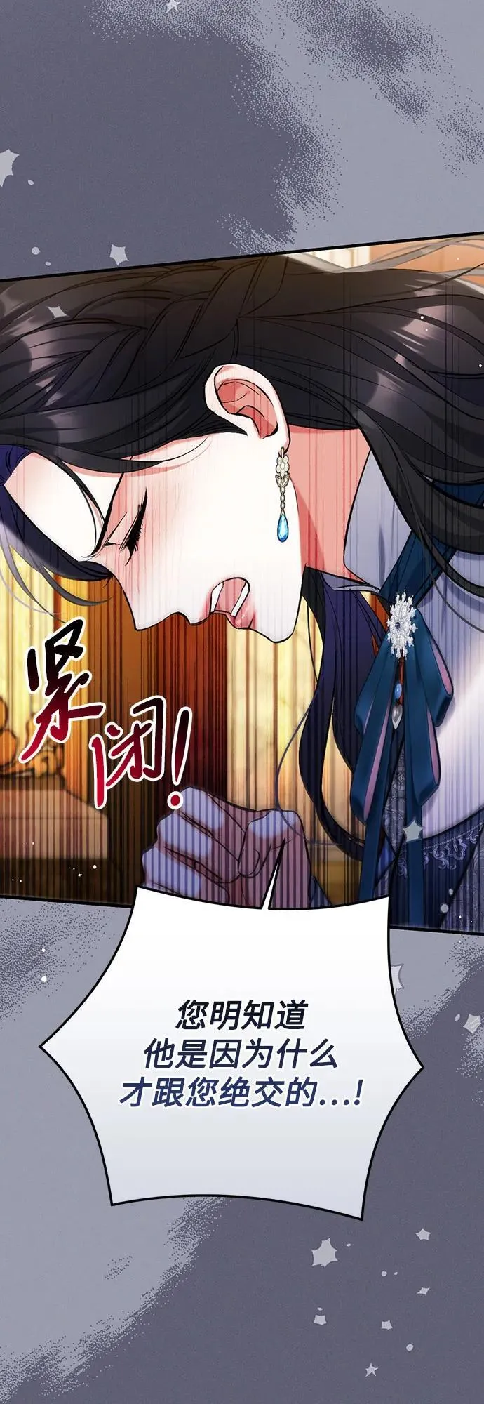 第75话8