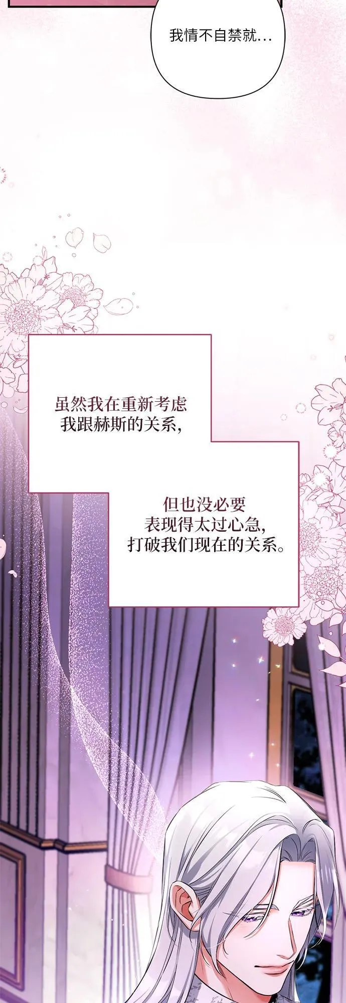 第63话19