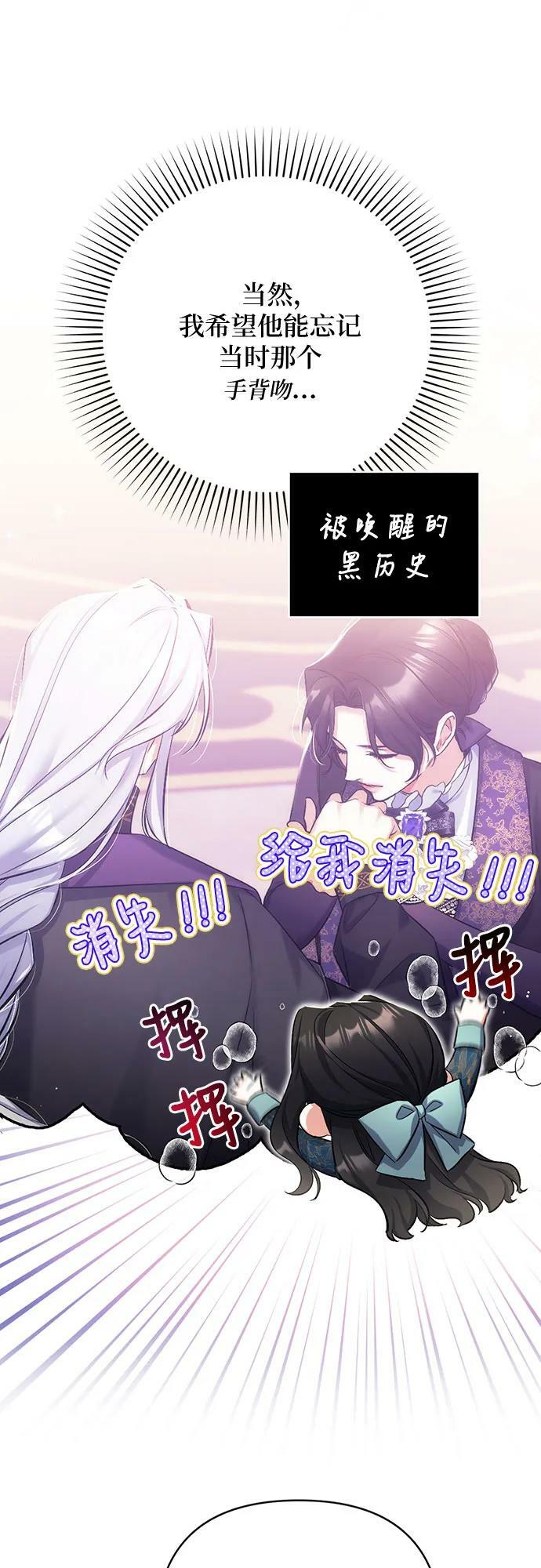 第48话19