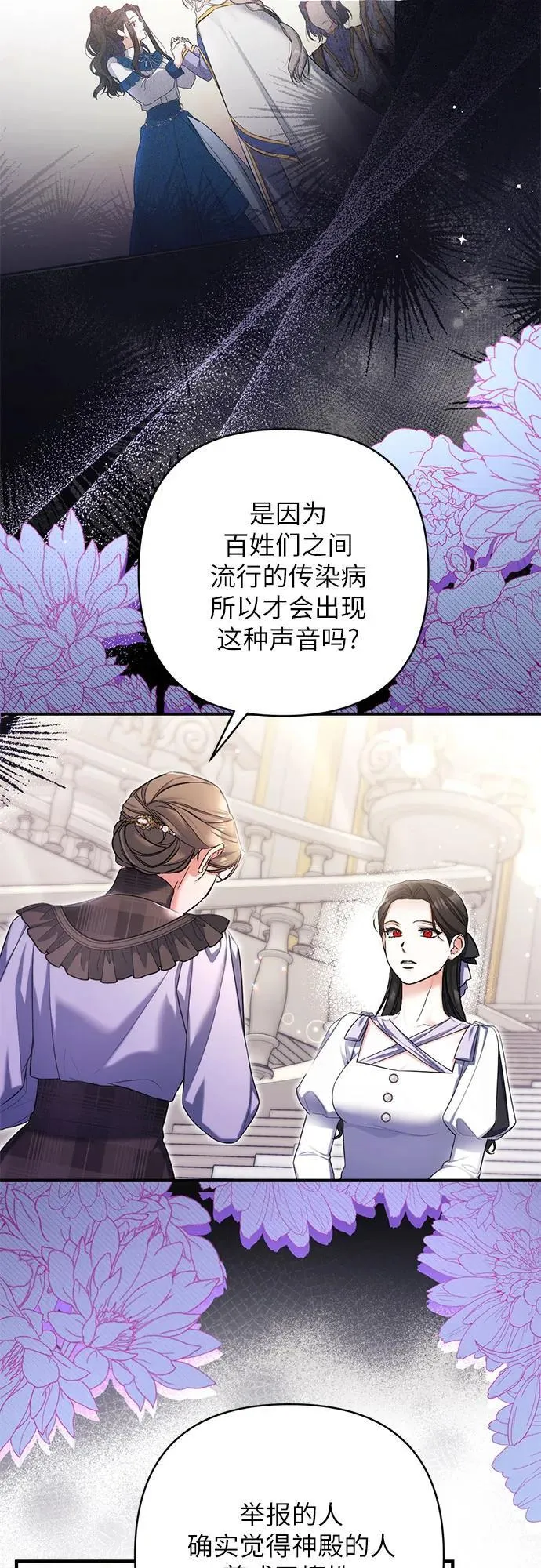 第78话13