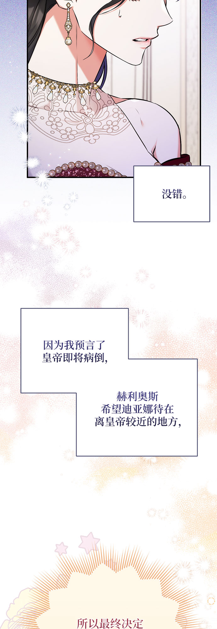 第31话25