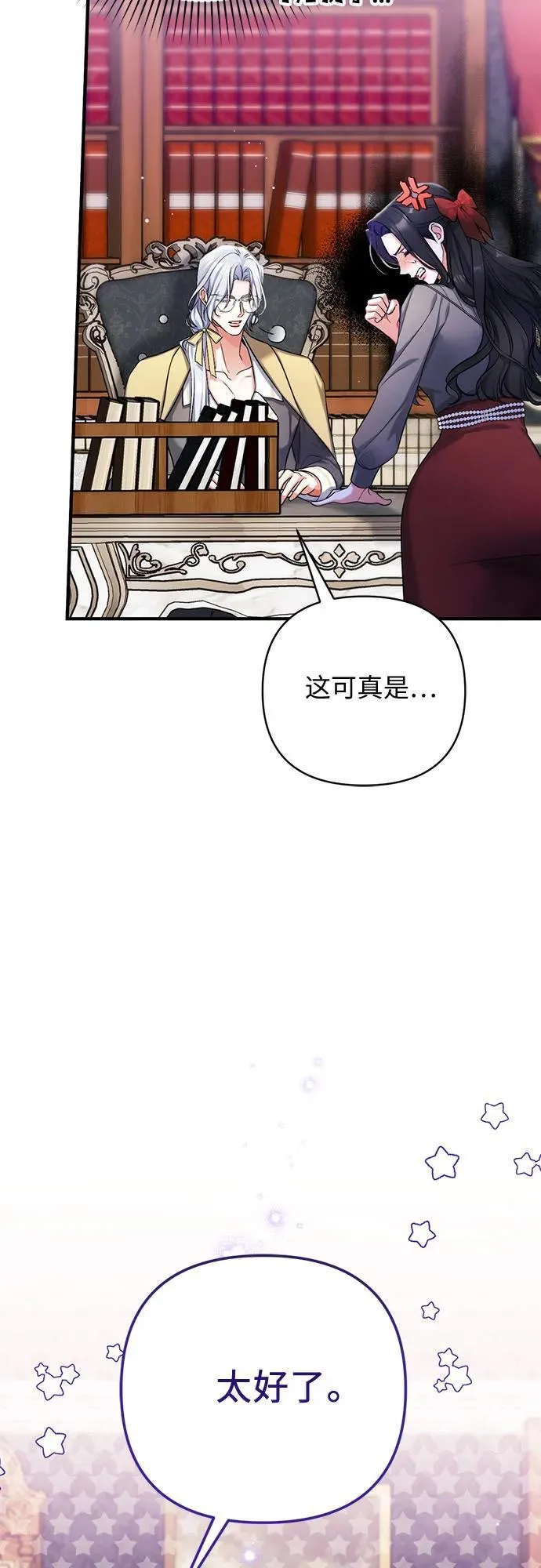 第66话13