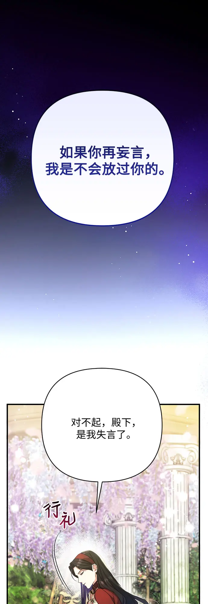 第44话45