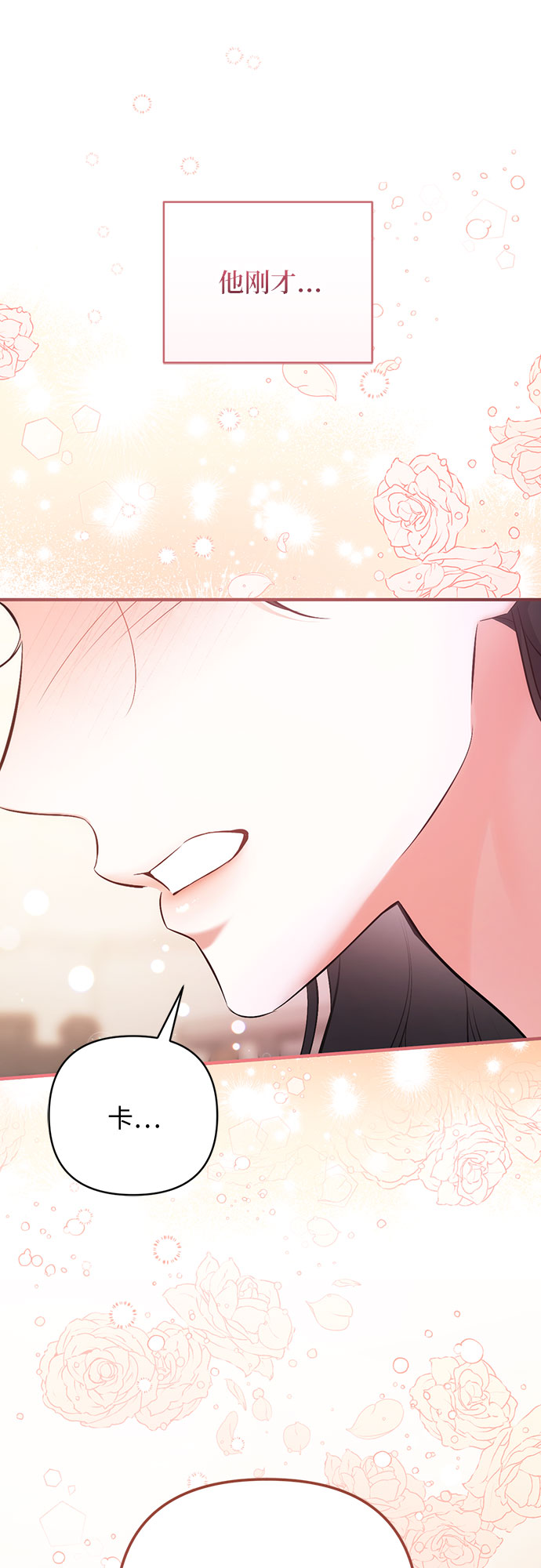 第39话60