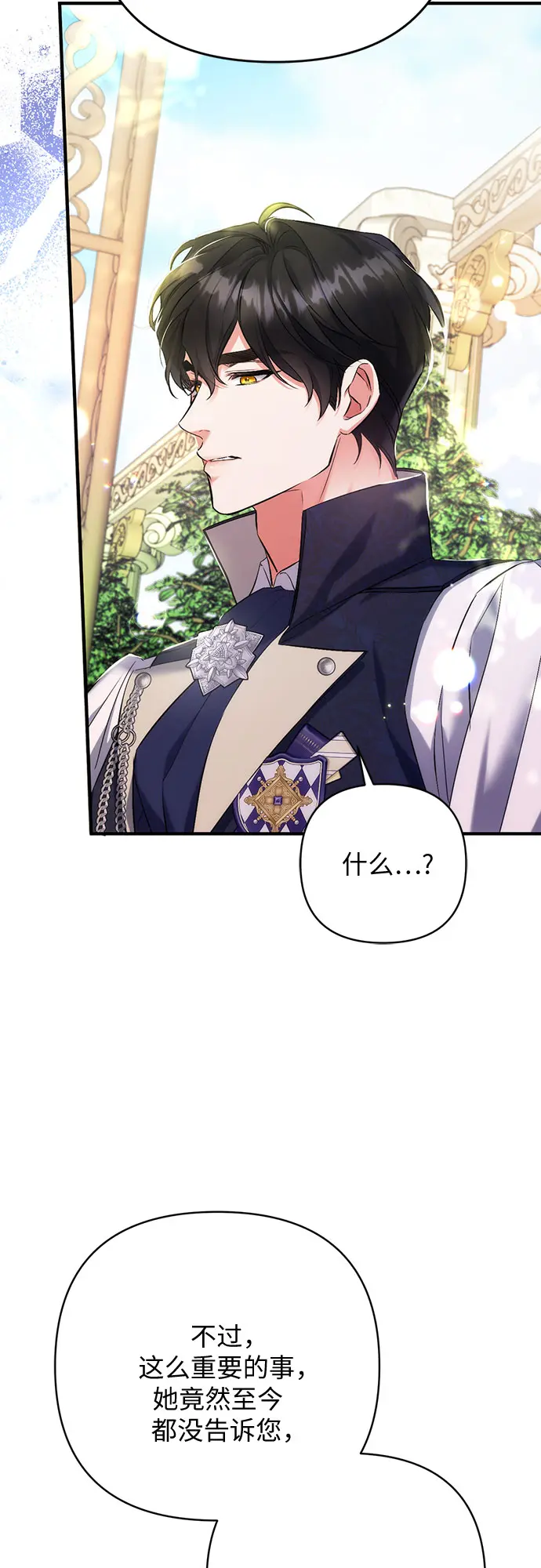 第44话39