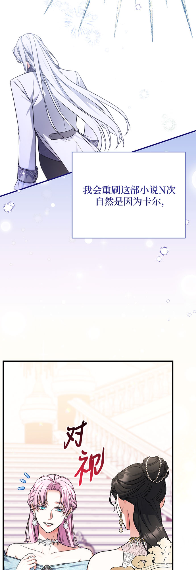 第31话45