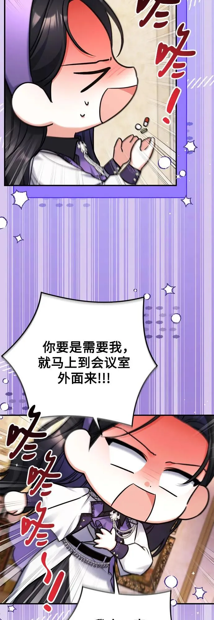 第63话41